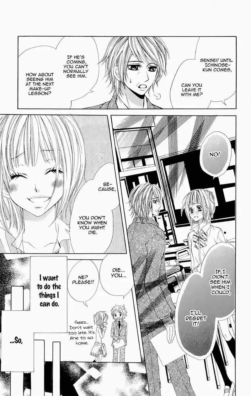 Yogoto Akuma to Kiss o Suru Chapter 3 33